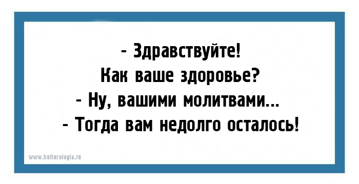 24 открытки юмористических открытки обо всём на свете для поднятия настроения