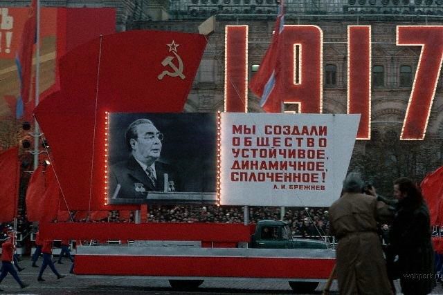 Ноябрьские праздники в СССР: как это было