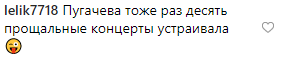 «Мудрое решение»: Рунет отреагировал на уход Шнурова со сцены 