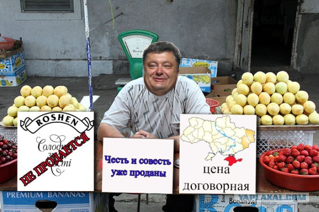 Одесские националисты освистали Порошенко: «Барыга, сваливай в Израиль!»