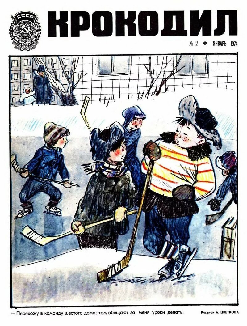 Спортивный Спортивный