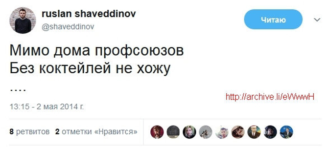 Навальный. Ум, честь и совесть нашей эпохи? колонна