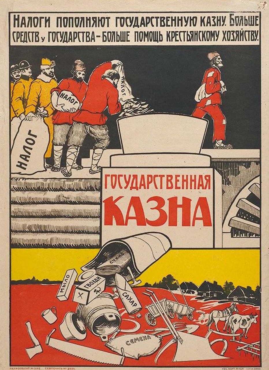 Государственная агитация. Советские плакаты. Советские агитки плакаты. Советские платки. Советские плакаты 1920-х годов.