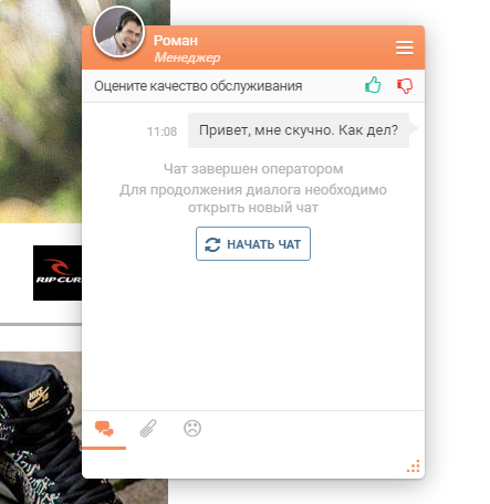 6. Даже робот не хочет общаться консультанты, магазин, надоедливые, оригиналы, смешно, услуги