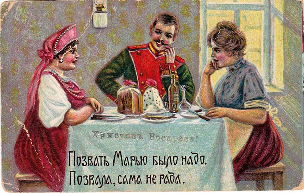 100 дореволюционных открыток с Пасхой для поздравления родителей, бабушек и дедушек, свекрови, подруг — в общем, всех открытки, Светлой, христиане, светлым, отправив, например, возможно —, равно, праздником, Однако, поздравить, открытку, приехать, возможности, друга, далеко, живут, симпатичную, Старинные, Собрали