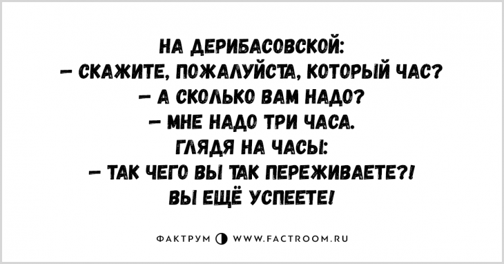 Топ 10 улётных анекдотов, которые вас рассмешат