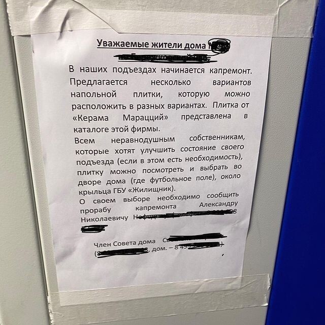 Запах сдобы и другое: на какие уловки идут риэлторы, чтобы продать квартиру покупателю жилья, квартиры, время, жилье, клиента, впечатление, можно, более, подъезде, риэлторов, риэлтор, квартире, способ, выглядит, уловки, объявления, всегда, вечером, эффект, своими