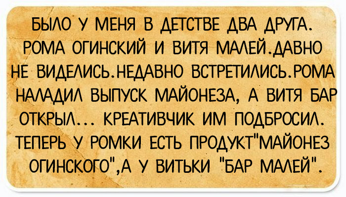 24 открытки с короткими анекдотами, которые обязательно поднимут настроение