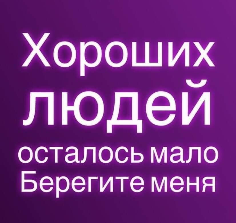 Большинство мужчин похожи на псов. На вид грозные, любят рычать... весёлые