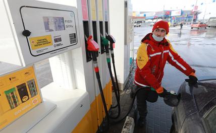 Цены на бензин хлещут через край россия