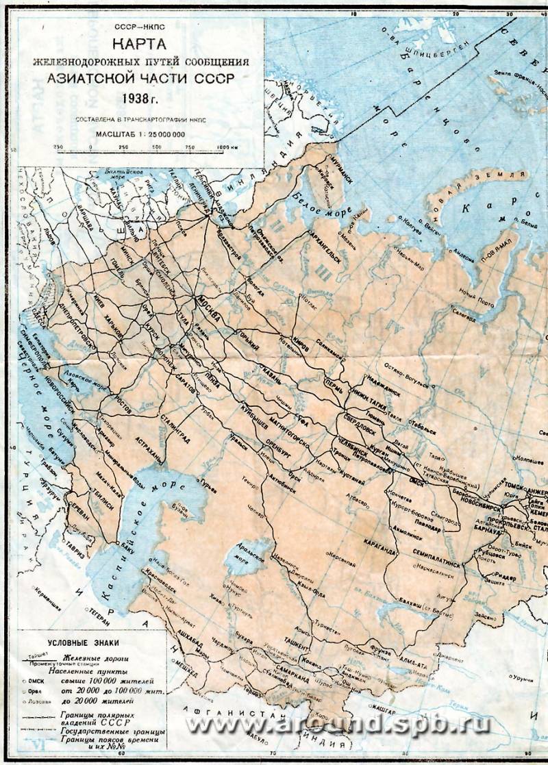 Пакт Молотова – Риббентропа: возможность изменить мир история,интересное,былые времена
