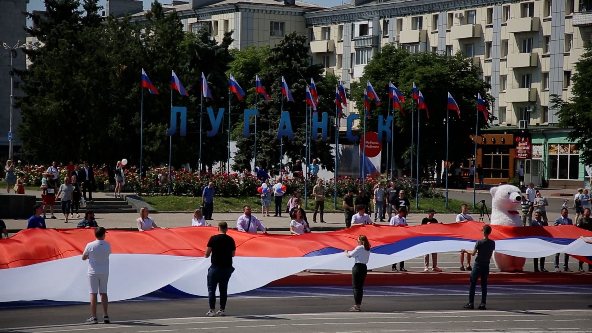 Луганск присоединился к празднованию Дня России Весь мир,Военкоры ФАН,Украина