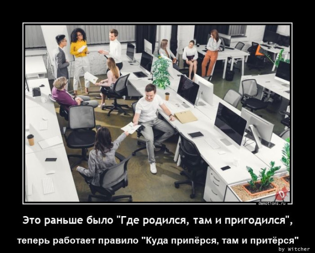 Демотиваторы-приколы: «Учись преодолевать препятствия…» 