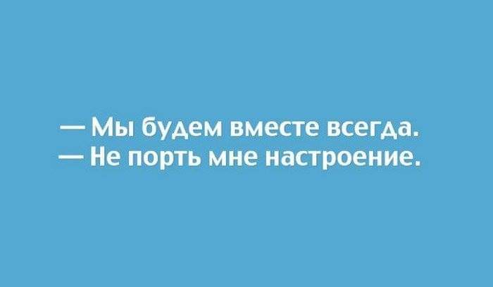 — Почему все мужья забывают про годовщину свадьбы, а жёны помнят?... юмор