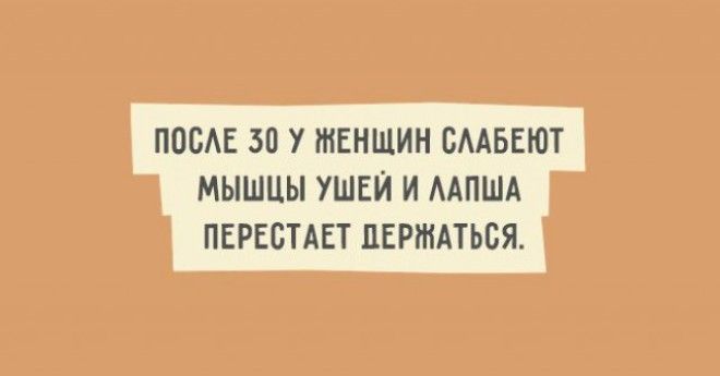 Как поднять настроение. Анекдоты коротыши анекдоты,юмор