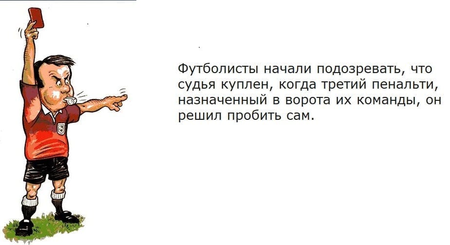 Весёлые истории, которые мгновенно улучшают настроение и удивляют неожиданной развязкой Весёлые истории, которые мгновенно улучшают настроение и удивляют неожиданной развязкой не всё так грустно
