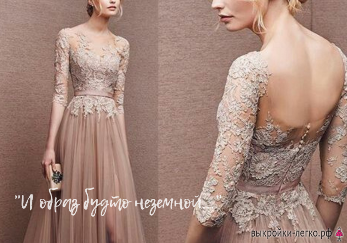 Нежное романтичное вечернее платье вечернее платье,Одежда,шитьё