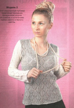 изысканный пуловер