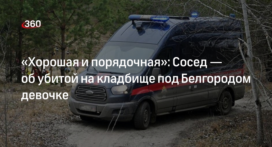 Могила насти муравьевой тюмень. Похороны насти муравьевой. Похороны девочки в белгороде. Похороны насти муравьевой тюмень. Похороны девочки в белгороде.