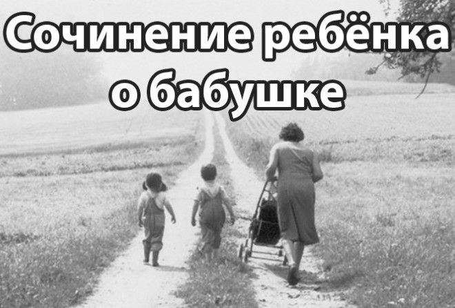 Очень откровенно...