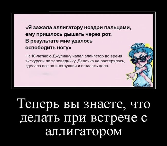 Демотиваторы демотиваторы, прикол, юмор