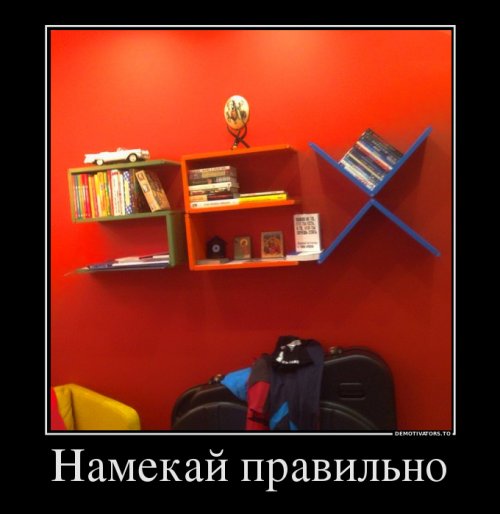 Очередная порция демотиваторов 