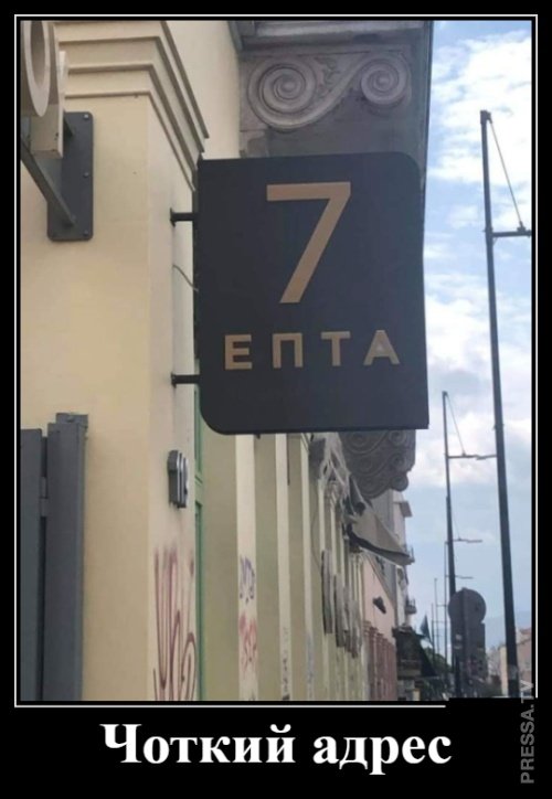 Забавные позитивные демотиваторы для хорошего настроения Забавные позитивные демотиваторы для хорошего настроения