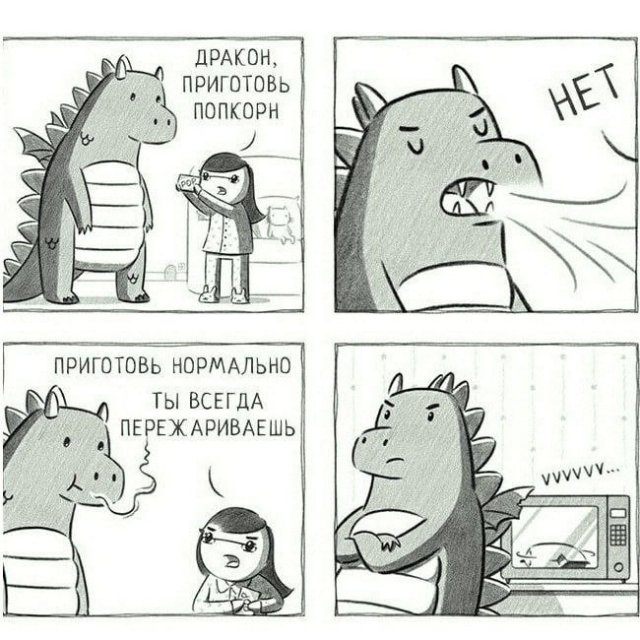 Смешные картинки с надписями и физика для чайников Смешные картинки с надписями и физика для чайников