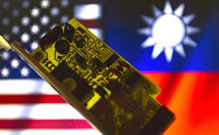 Профессор Катасонов: Тайвань и США рискуют нарваться на Карибский кризис 2.0