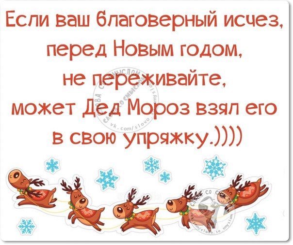 Пусть в 2017 году будет больше приятных неожиданностей! открытки, приколы, юмор