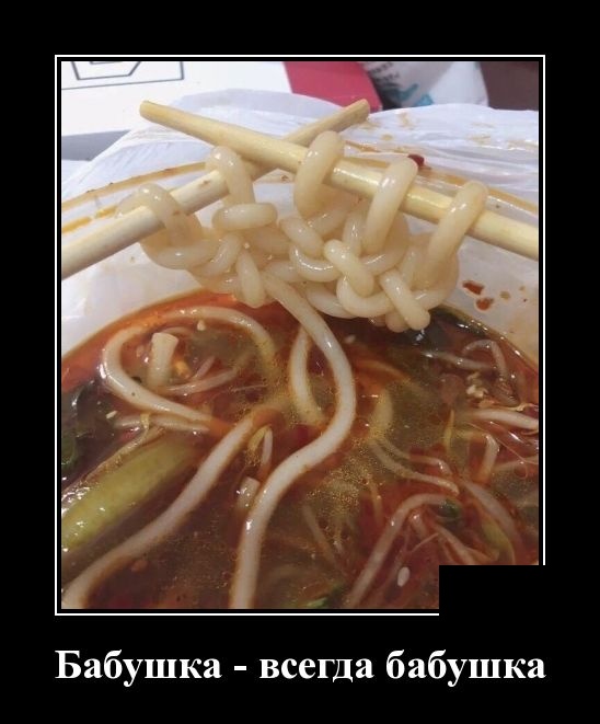 Позитивные и смешные демотиваторы для веселья и улыбки 