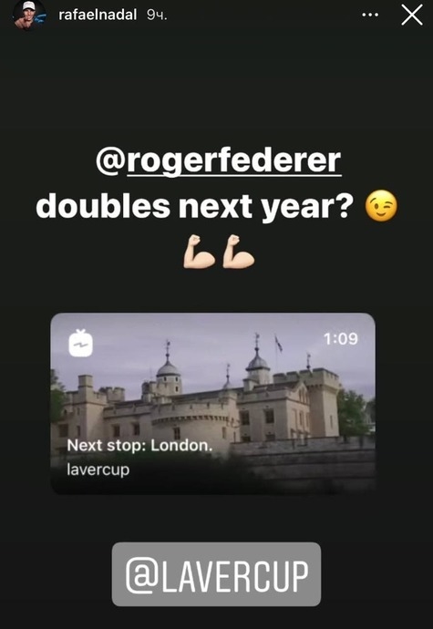 «В следующем году сыграем в паре?» Надаль обратился к Федереру после победы сборной Европы в Кубке Лейвера