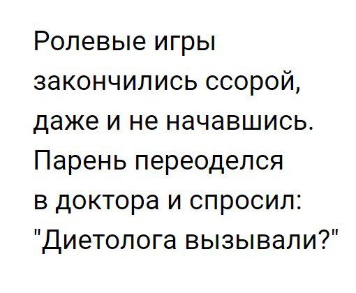 Приколюхи для отличного настроения. Класс!