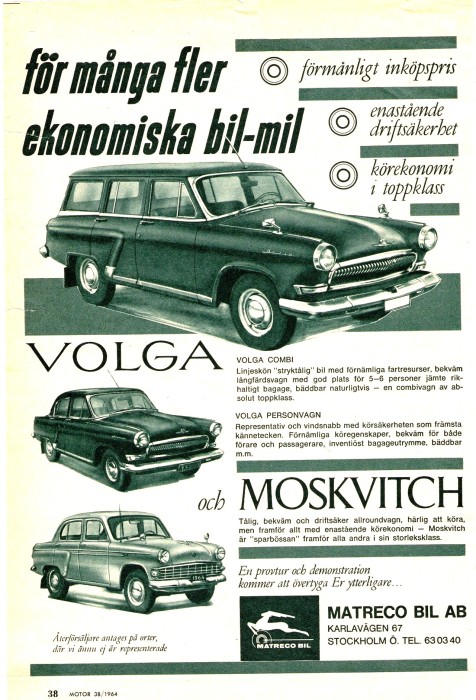 Шведская реклама советских автомобилей, 1964 года. | Фото: pinterest.com.