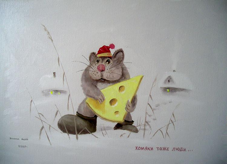 Добрая живопись художника-самоучки Андрея Репникова Добрая живопись художника-самоучки Андрея Репникова