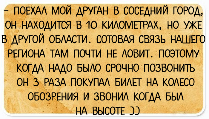 24 открытки с короткими анекдотами, которые обязательно поднимут настроение