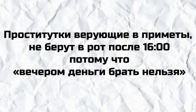 НЕУДАЧНЫЕ ШУТКИ ОТ ПОЛЬЗОВАТЕЛЕЙ, ЗА КОТОРЫЕ ИМ СТЫДНО прикол,юмор