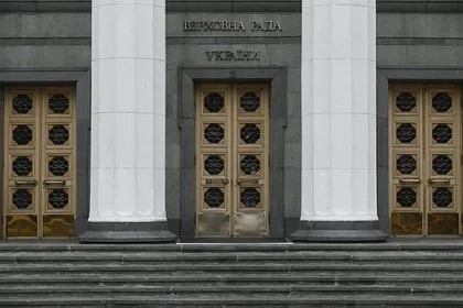 В Раде раскрыли условия для ратификации соглашения по недрам с США