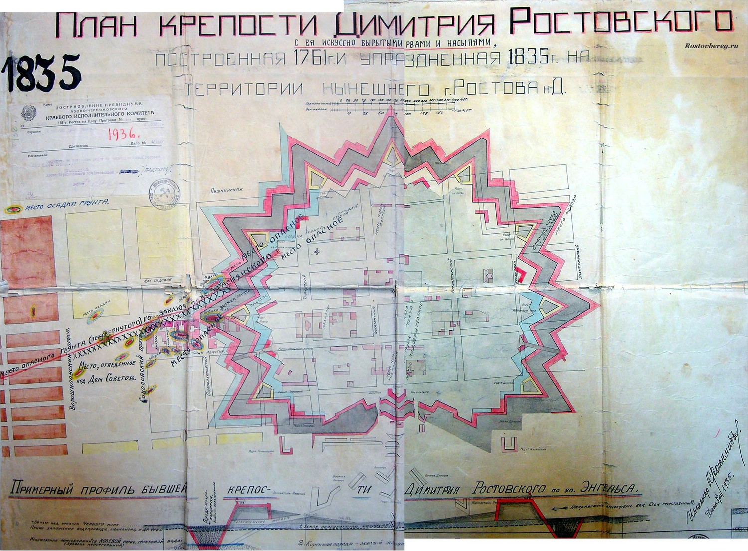 Почему в России два Ростова: часть 2 города, город, Димитрия, время, очень, РостовенаДону, крепость, РостованаДону, институт, Памятник, мозаик, рублей, килограмм, Ростовский, чтобы, молодой, городе, центре, переходе, можно