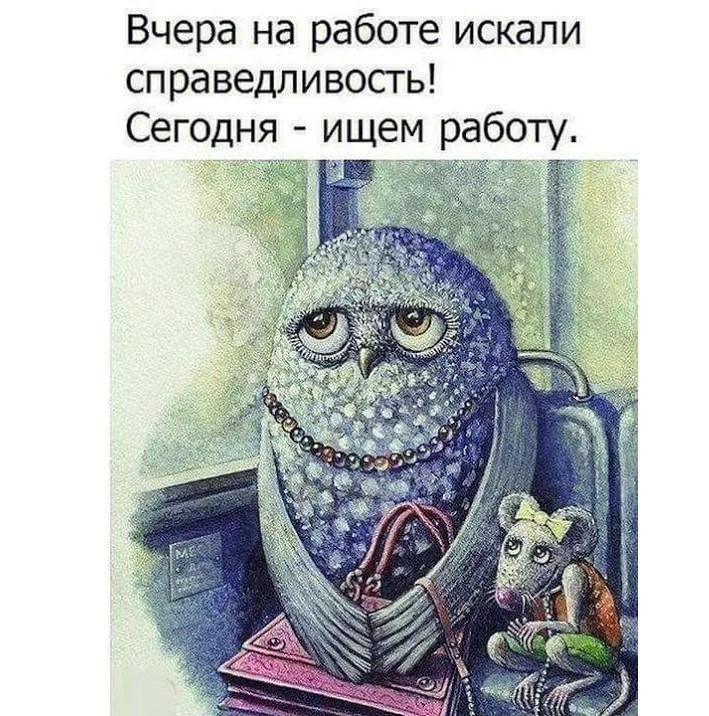 Шел вчера по улице, поскользнулся, перед встречной женщиной упал на колени... весёлые