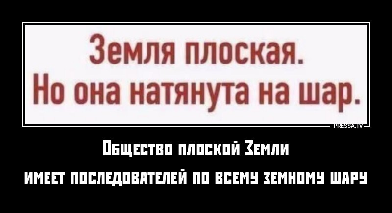 Демотиваторы для всех: «Ну и какая же сегодня погода?» 