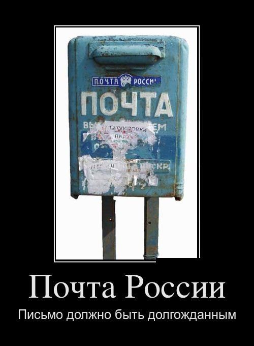 Забавный пост демотиваторов. Свежие приколы