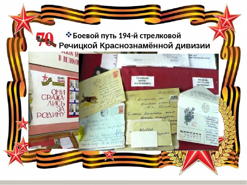 Он знал, что такое разведка боем Он знал, что такое разведка боем история