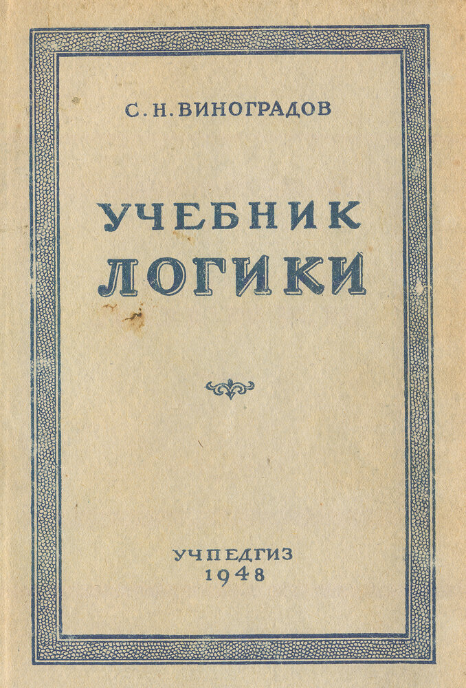 Шесть бесполезных предметов в школах СССР предмет, детей, предметы, изучали, вместе, девушки, пришел, долго, терпение, развивало, время, образования, проявлять, Сейчас, программу, образование, заставляли, оказывать, навыки, школьного