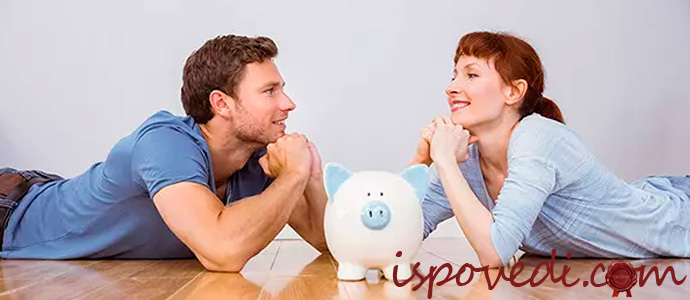 общий бюджет с парнем