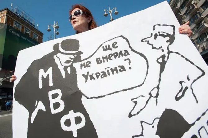Нож в спину народу, или Ничего личного, просто Украина исполняет условия МВФ