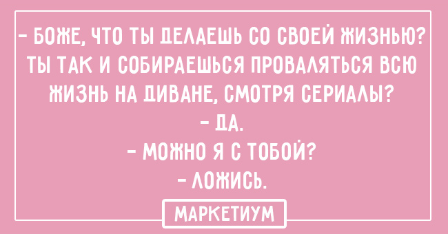 20 забавных открыток о том, как сложно просыпаться по утрам 