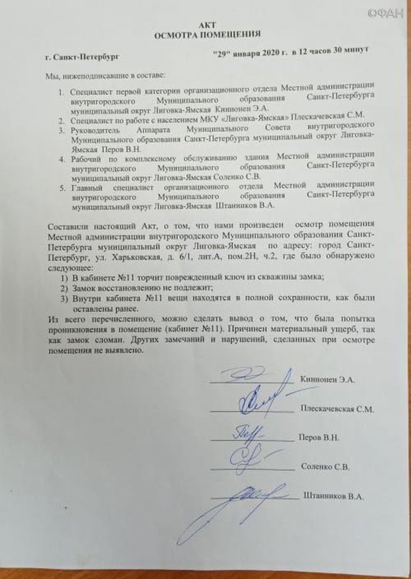 Соратников Навального из числа муниципальных депутатов застали за кражей документов