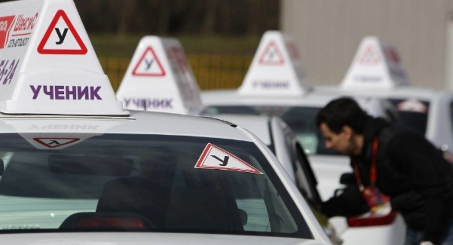 Минпросвещения РФ собирается изменить правила подготовки водителей Автомобили