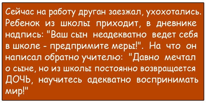 Блондинки! Если ваши волосы у корней чернеют - значит мозг ещё сопротивляется анекдоты